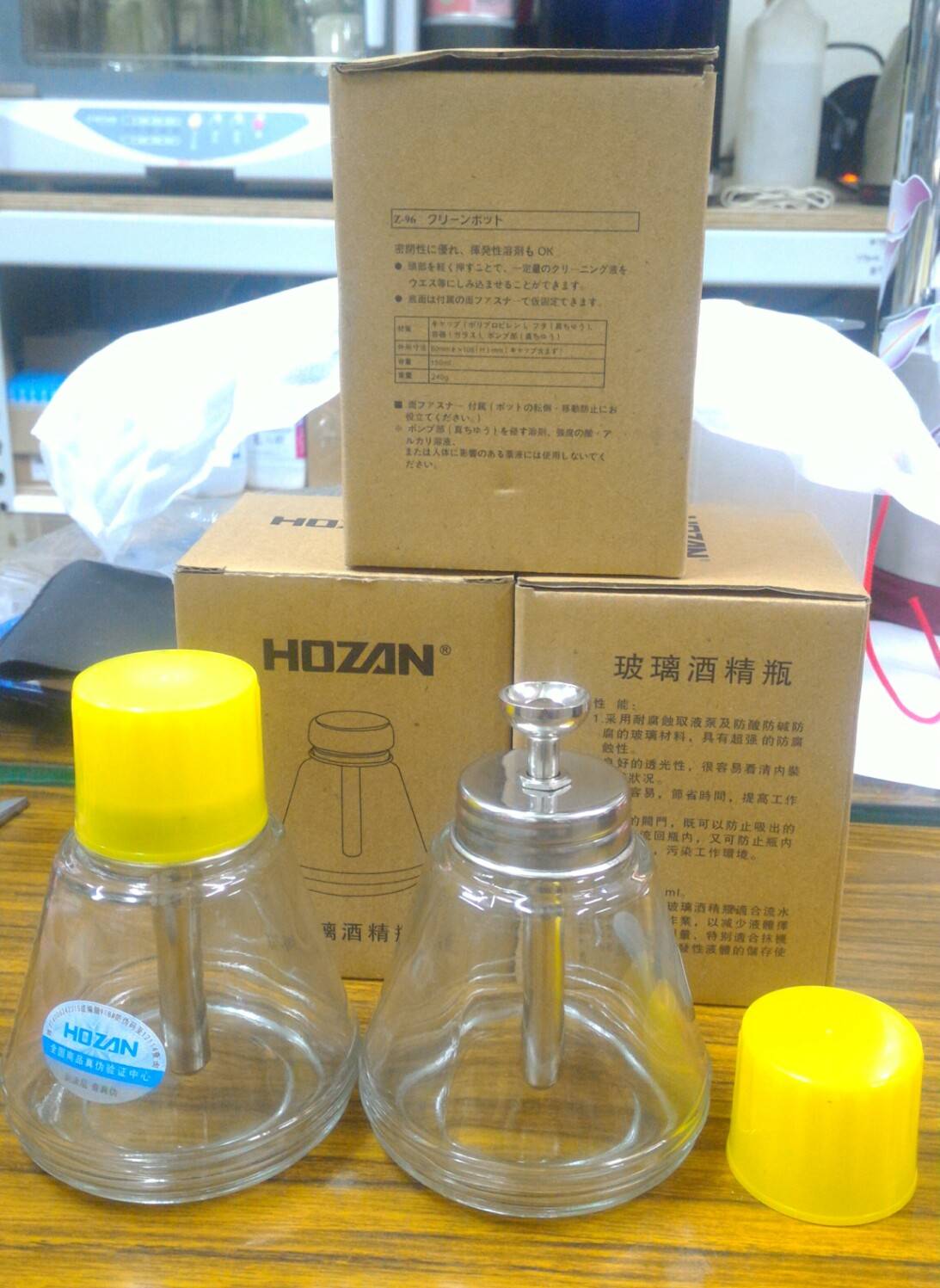 銅芯肚燈,酒精瓶200ML