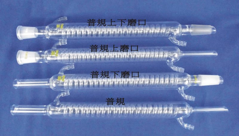 專業型冷凝管(蛇形)/外管40MM/