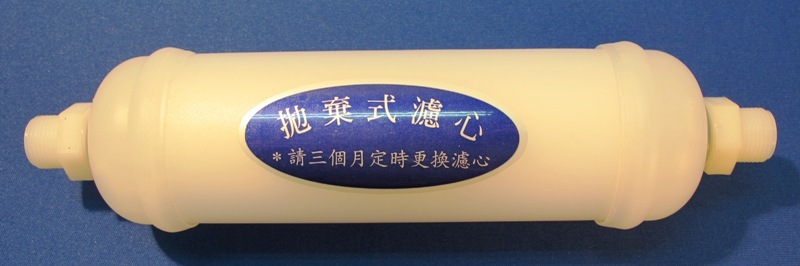 加捷拋棄式濾心