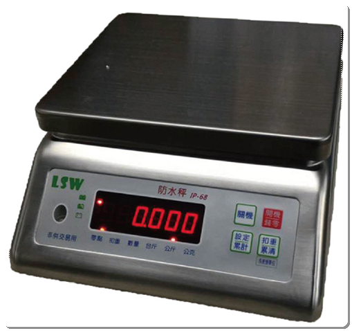 LSW防水秤