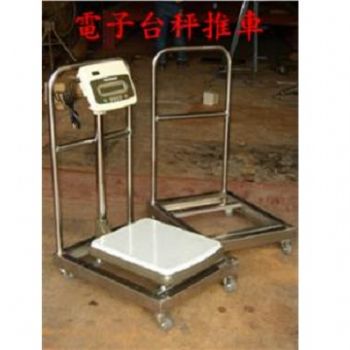 電子台秤推車