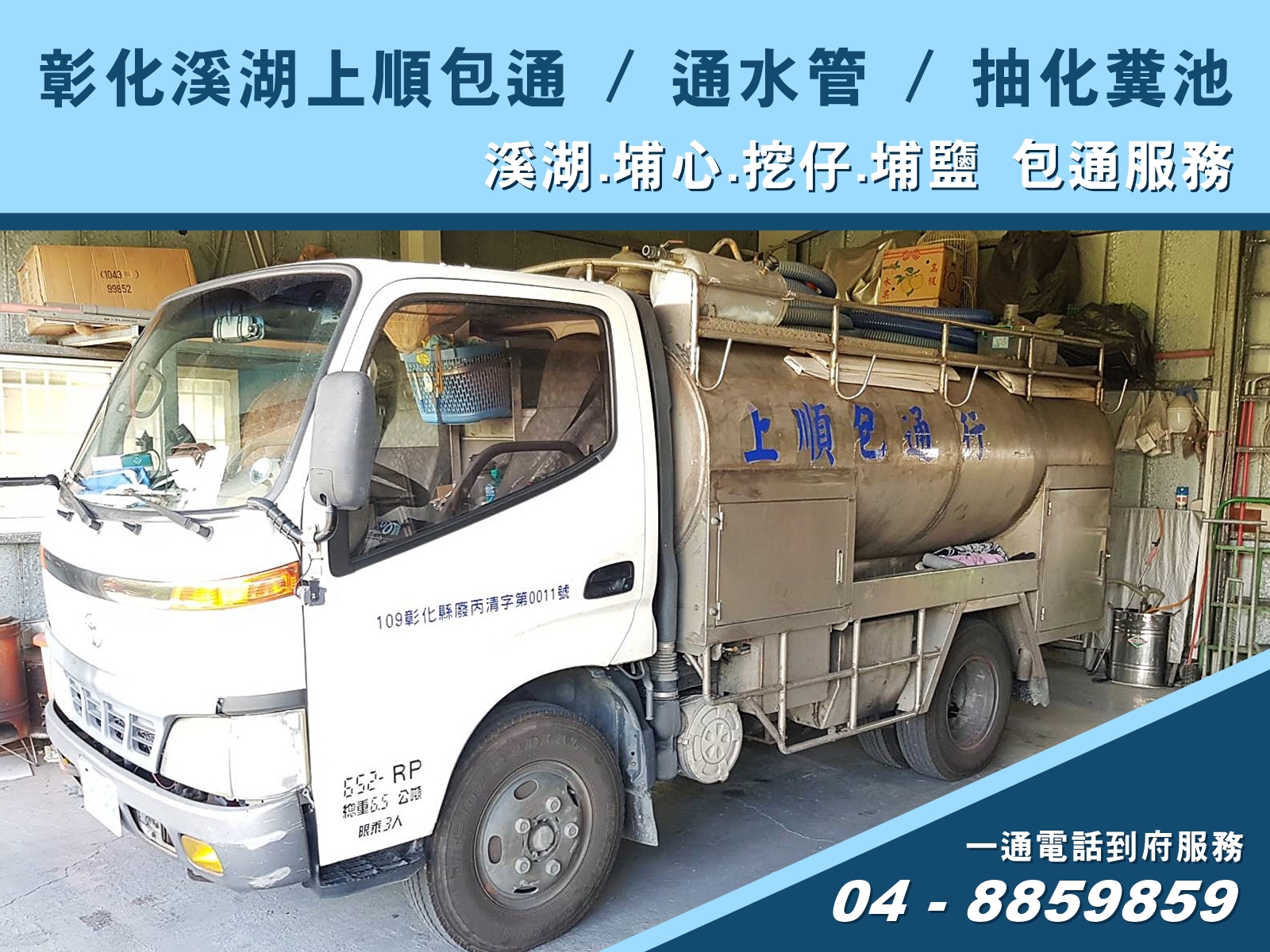 上順包通行-undefined