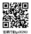 警民雲端碼