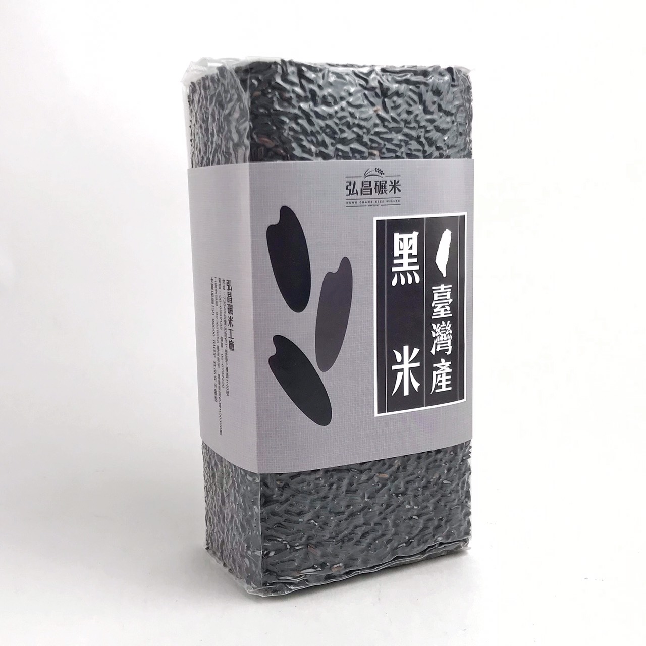 非糯性黑秈糙米