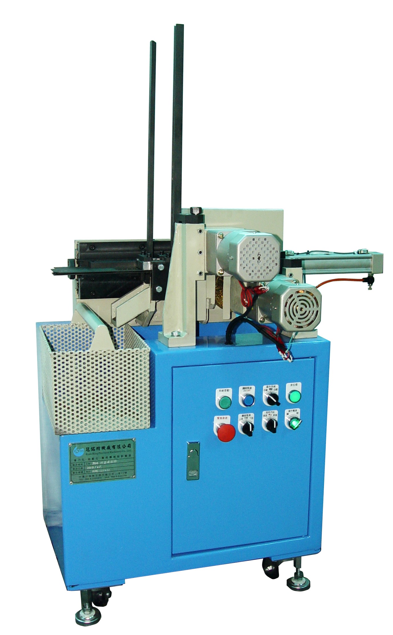 CM-904烤漆清除機