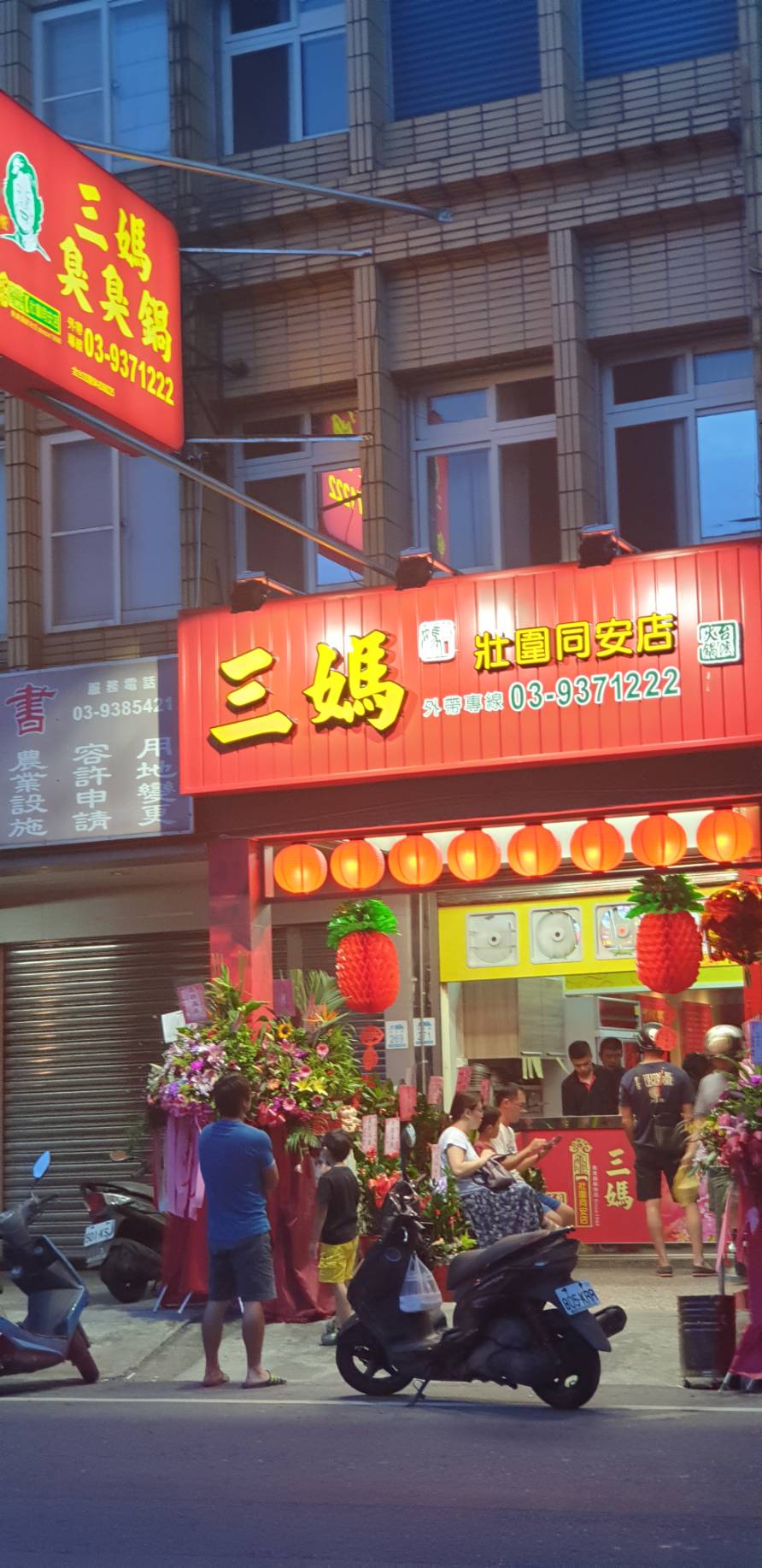 夜間照-三媽臭臭鍋-壯圍同安店