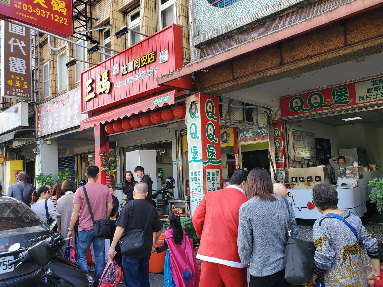 中道幼兒園-萬聖節.不給糖就搗蛋活動-三媽臭臭鍋-壯圍同安店