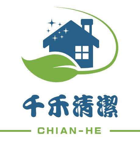 千禾/千郁全方位清潔