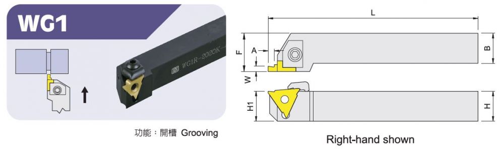 WG1外徑切槽刀