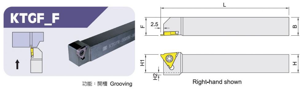 KTGF_F外徑切槽刀