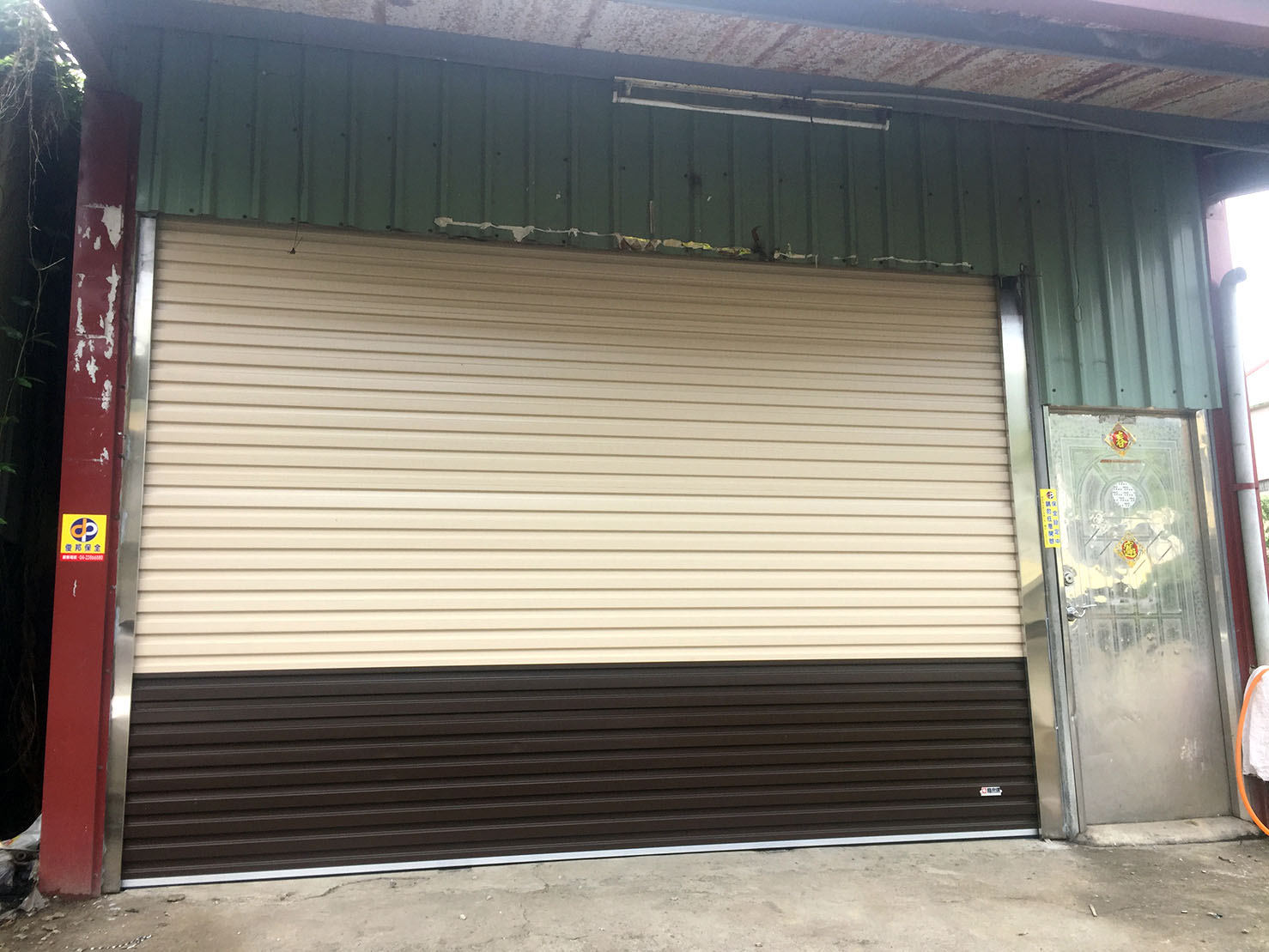 鐵捲門、大小門