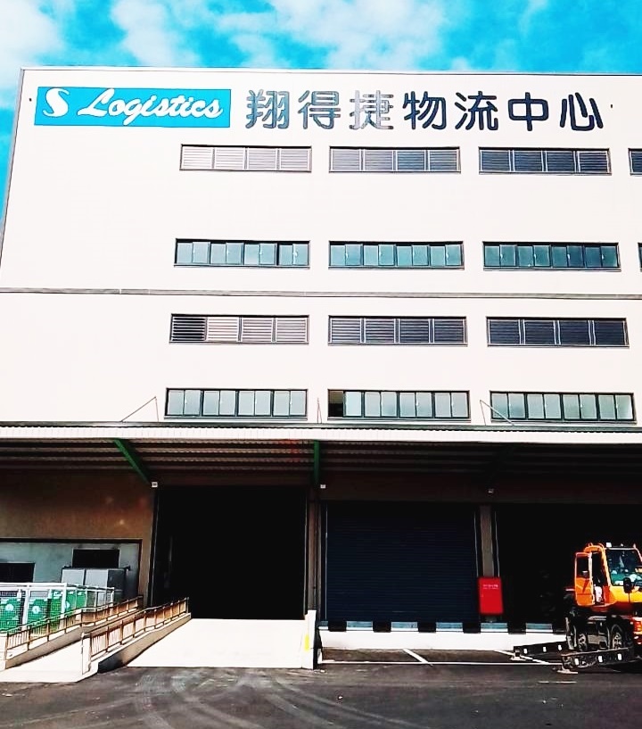 公司行號油漆寫字