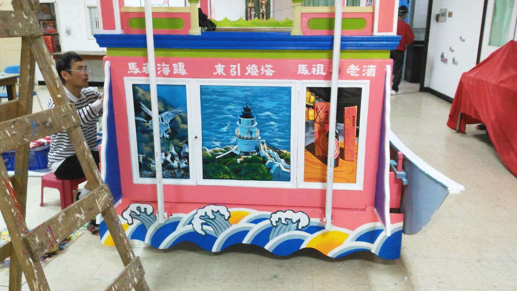 老獅外牆彩繪廣告