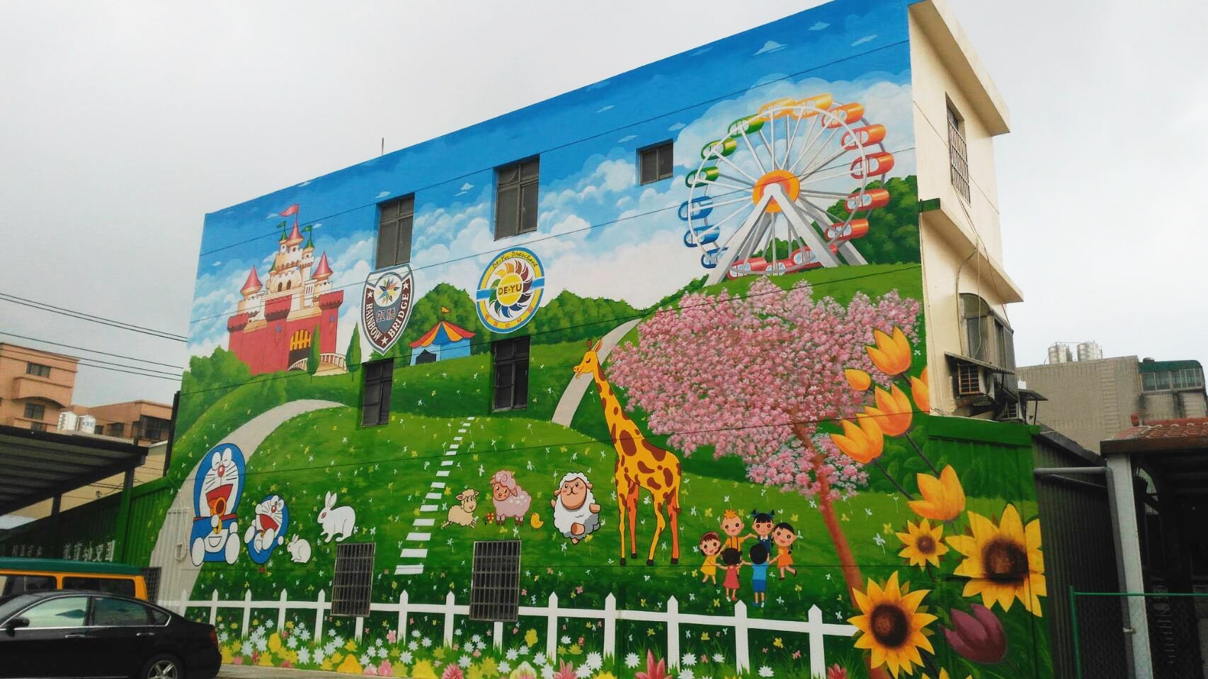 幼稚園外牆設計彩繪
