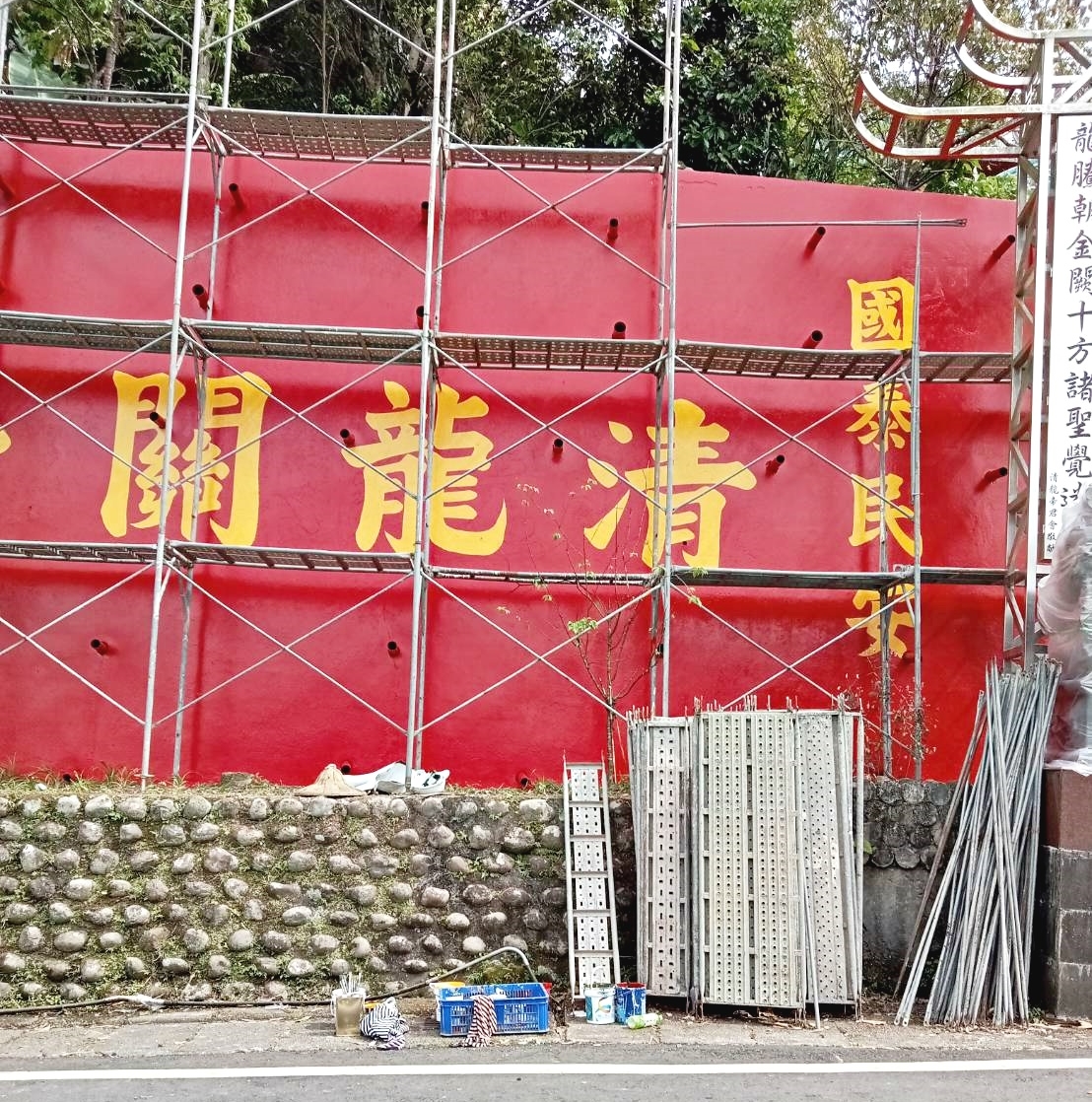 老獅外牆彩繪廣告