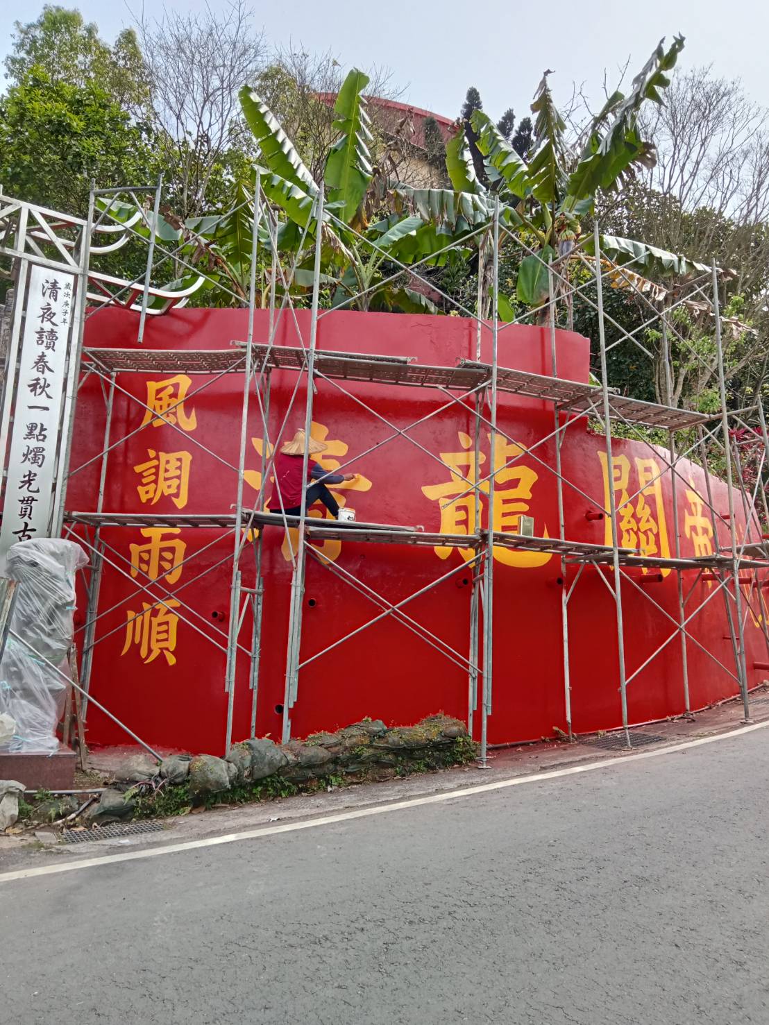 老獅外牆彩繪廣告