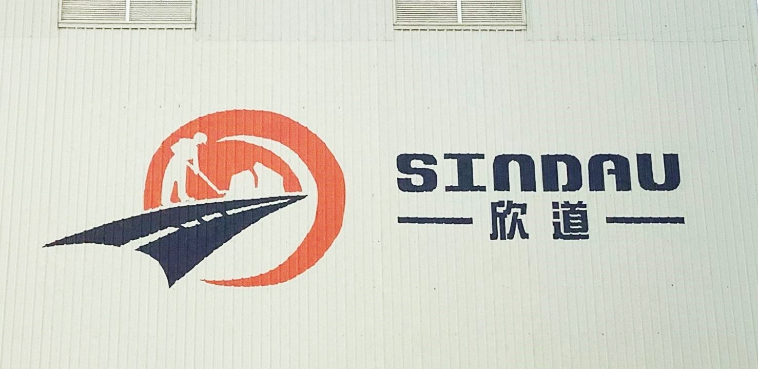 欣道瀝青招牌油漆寫字