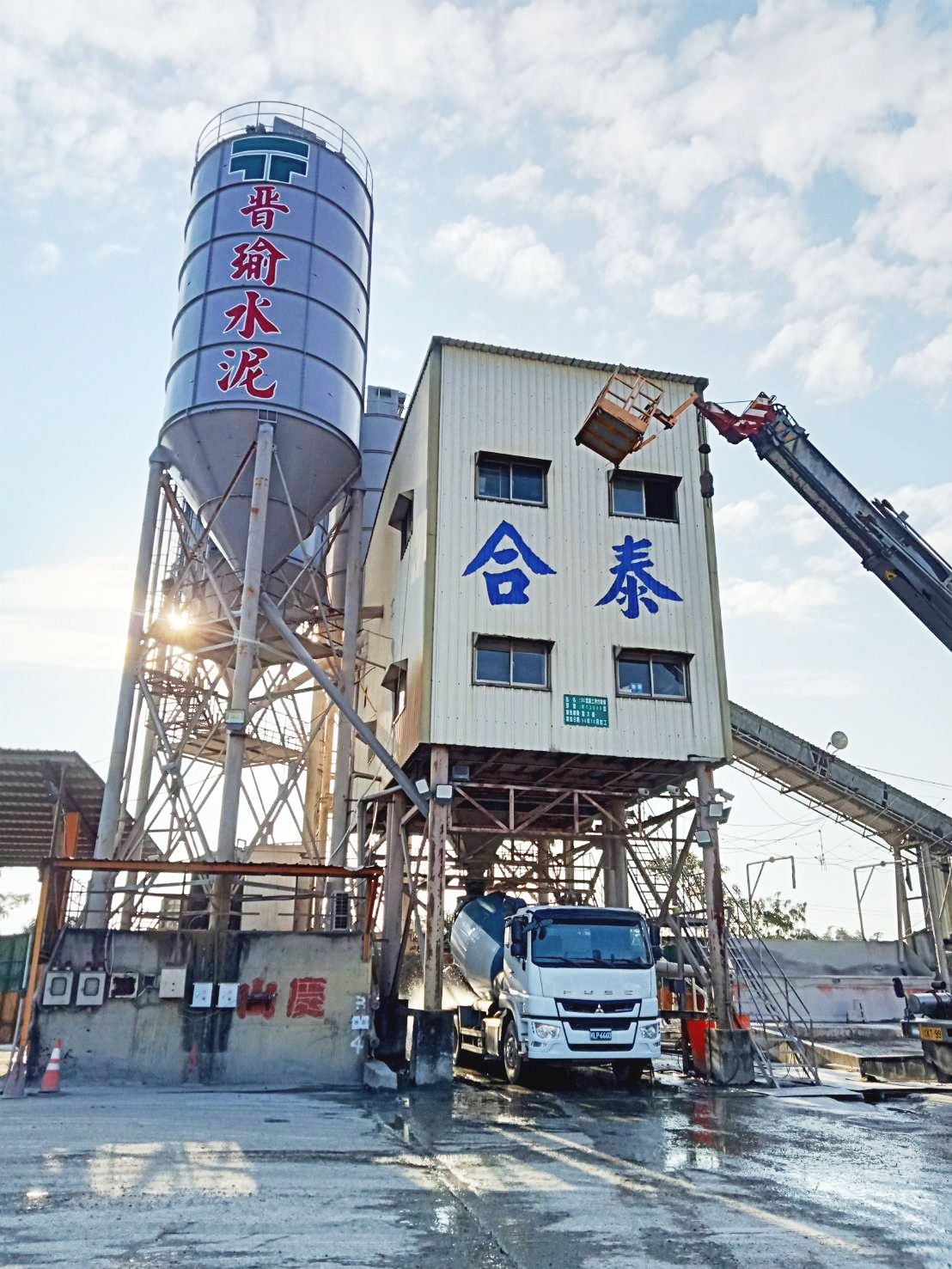 水泥工廠招牌寫字