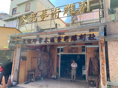 久銘印章木匾雕刻社-其他