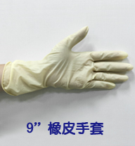 無塵手套