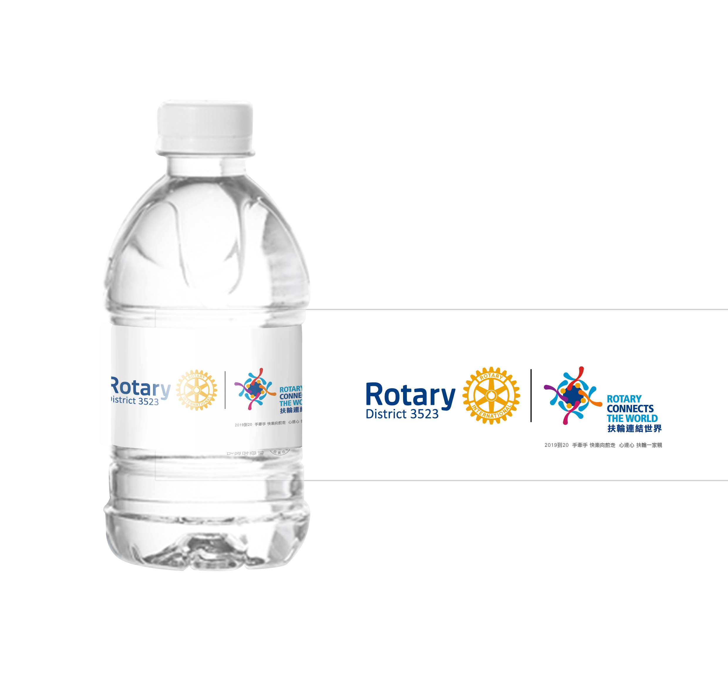 扶輪社-客製水280ml