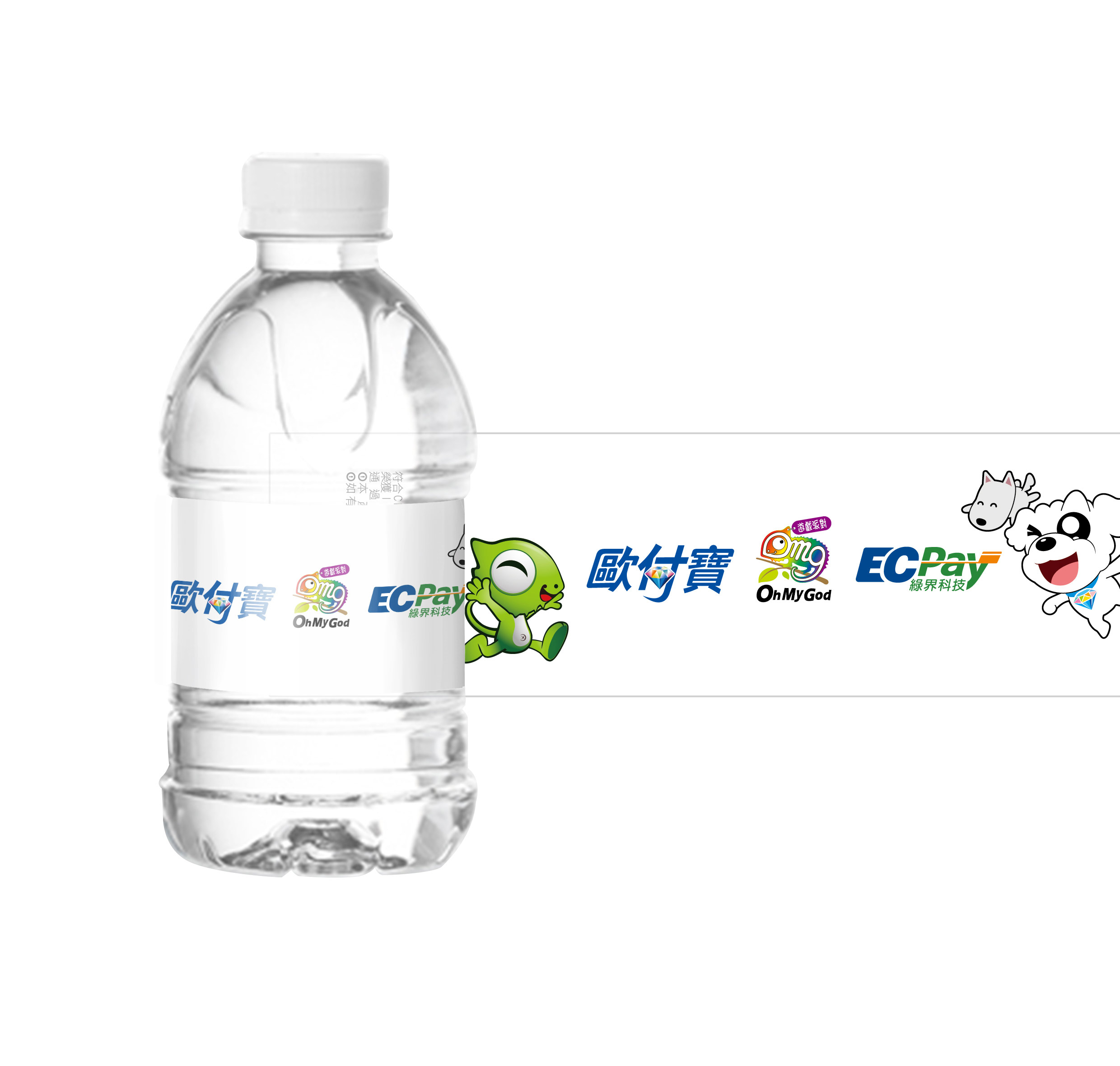 歐付寶x綠界-客製水280ml
