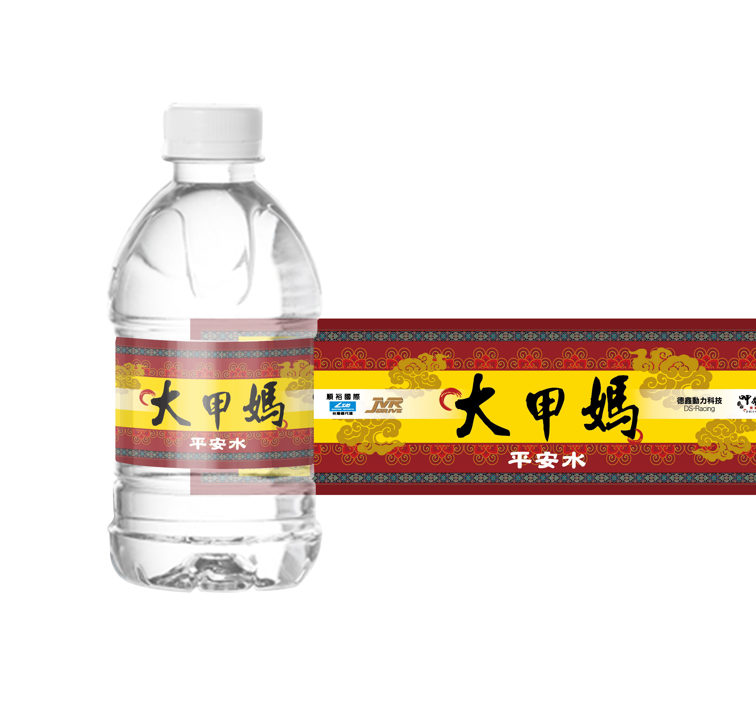 大甲媽(平安水)-客製水280ml