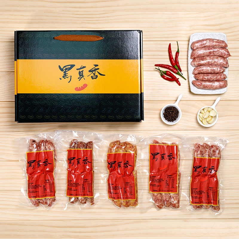 五味綜合香腸禮盒