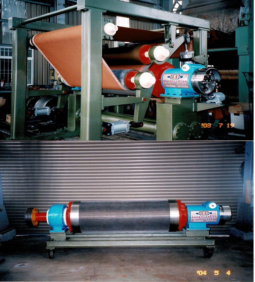 高效率壓榨式網面真空脫水轆