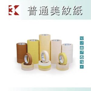 普通美紋紙