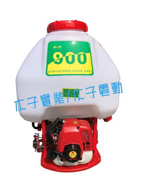 動力噴霧機900型