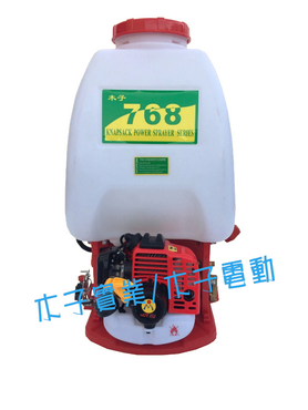 動力噴霧機768型