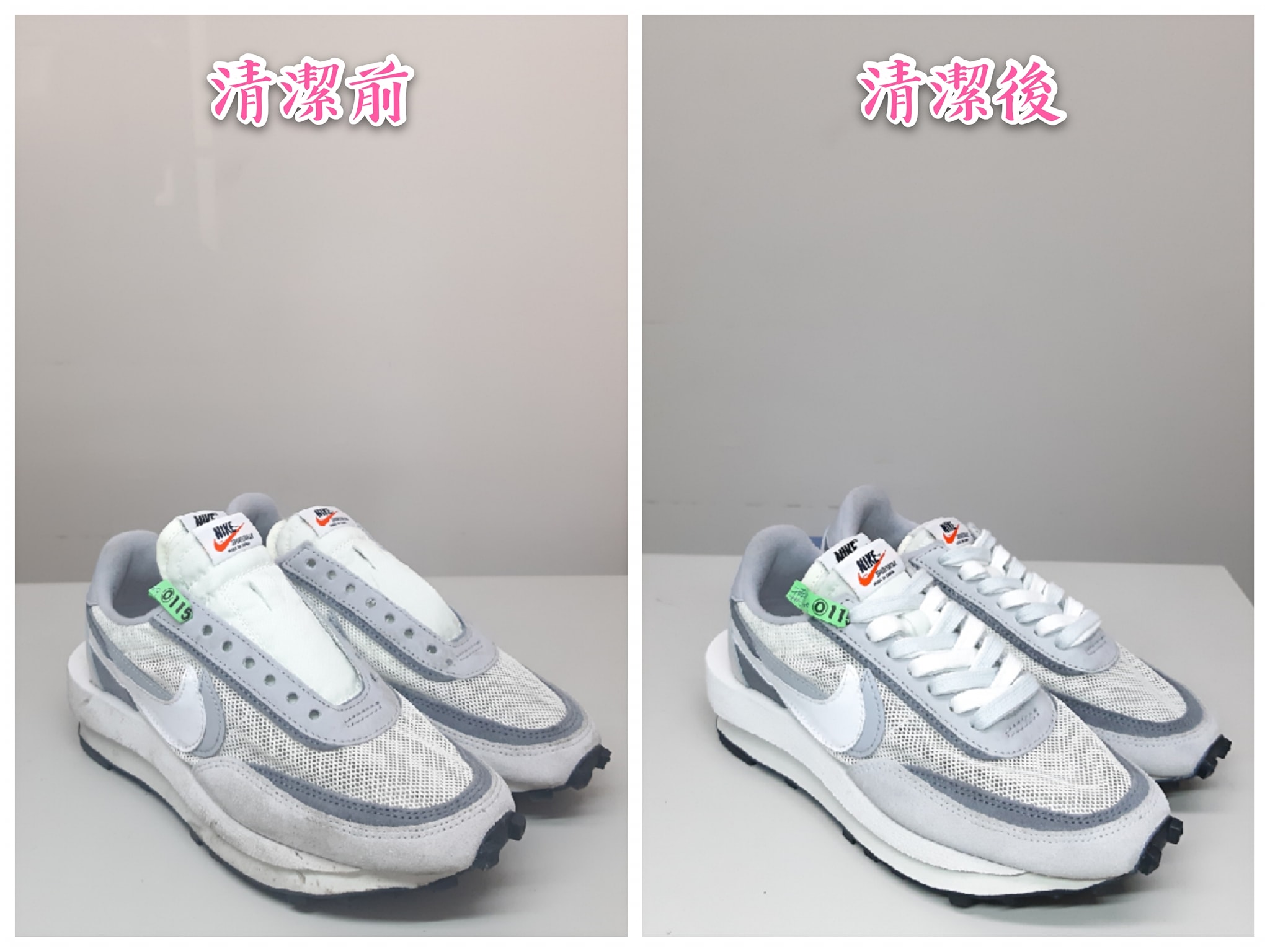 nike鞋麂皮清潔