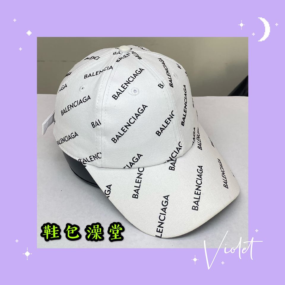 巴黎世家的帽子清潔後