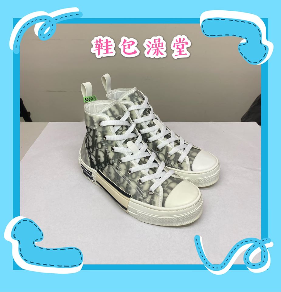 Dior高筒鞋清潔保養後