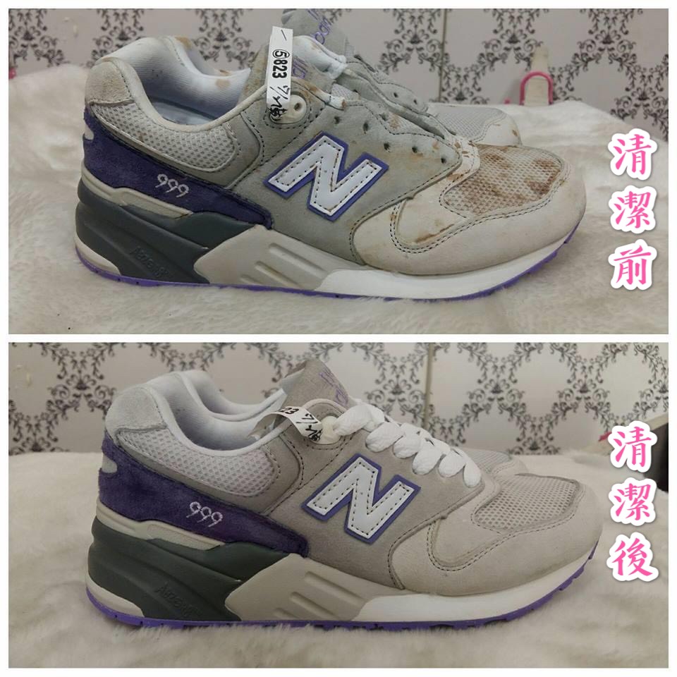 鞋子清洗補色