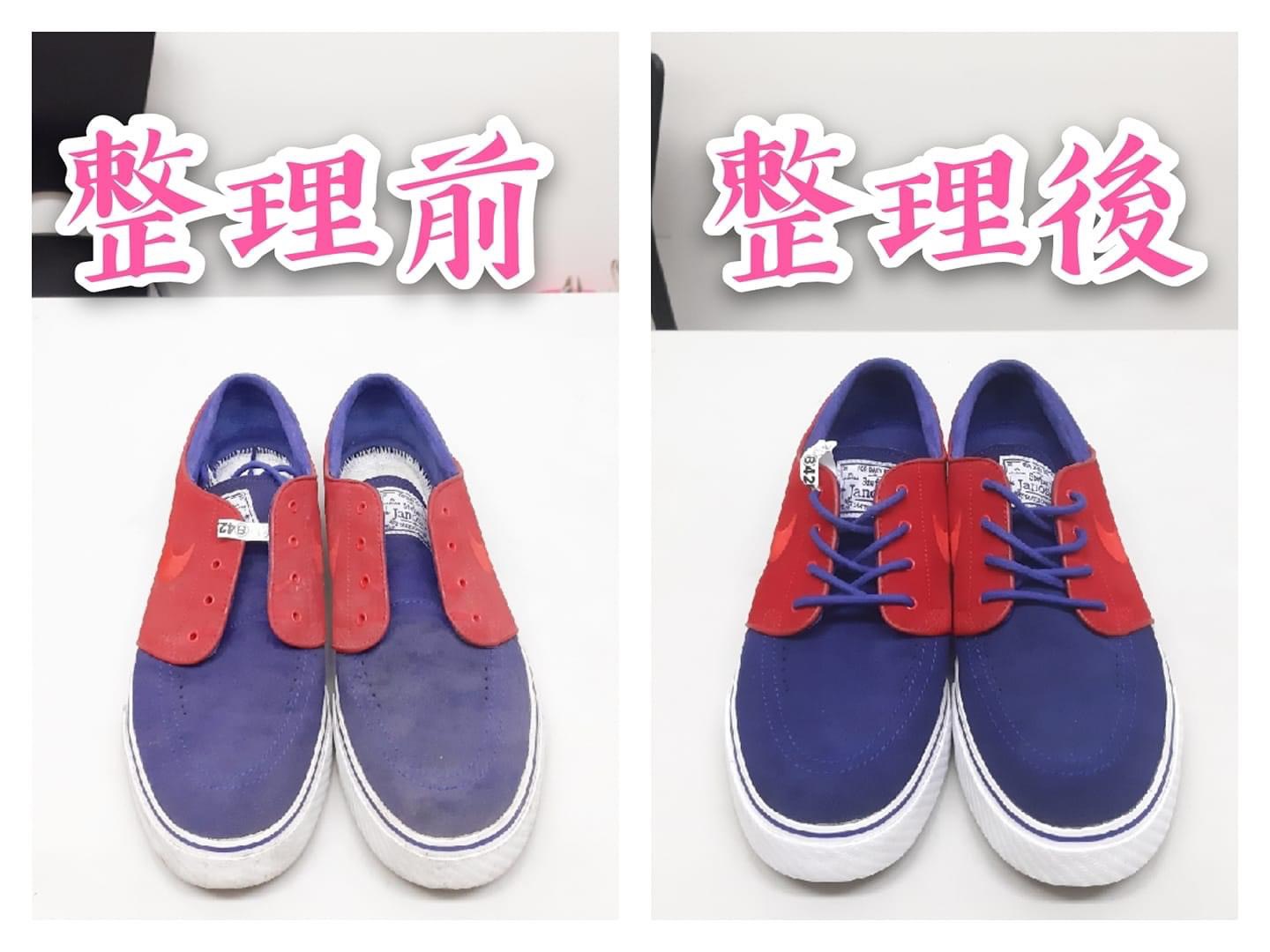 鞋子清洗補色