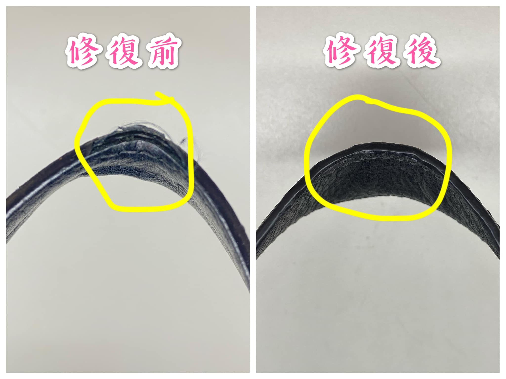 紀梵希背包提把邊油修復