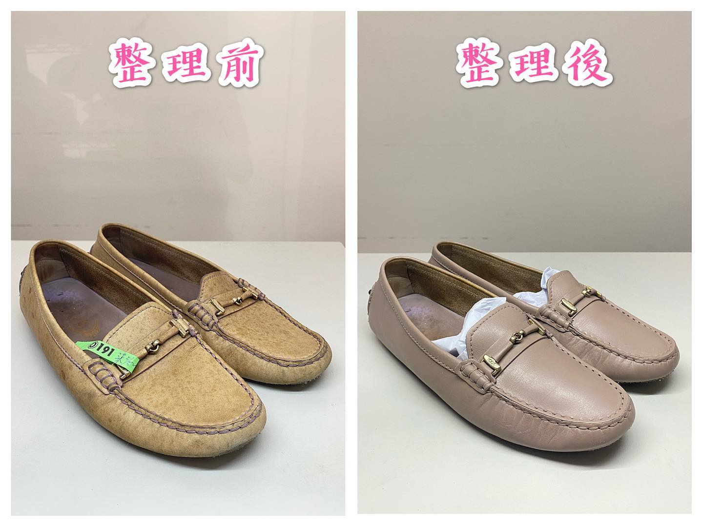TOD’S鞋清潔染色