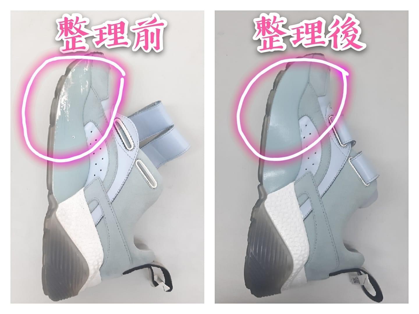 鞋子清洗補色