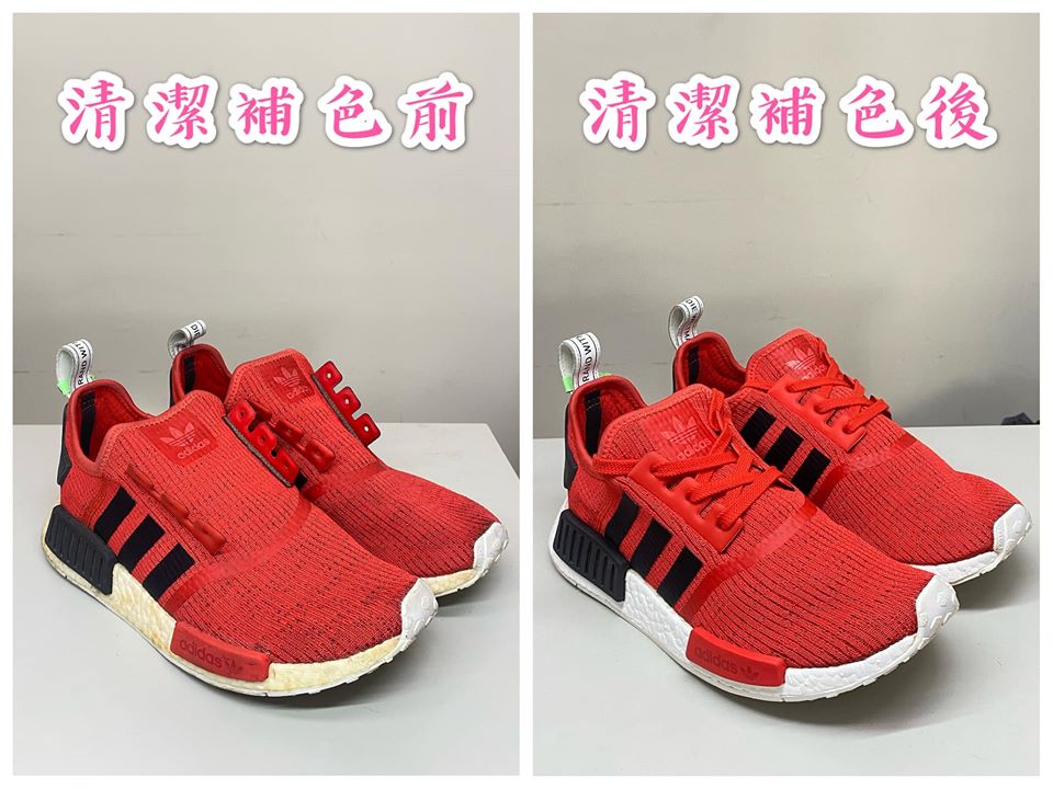 NMD鞋的爆米花底經過補色