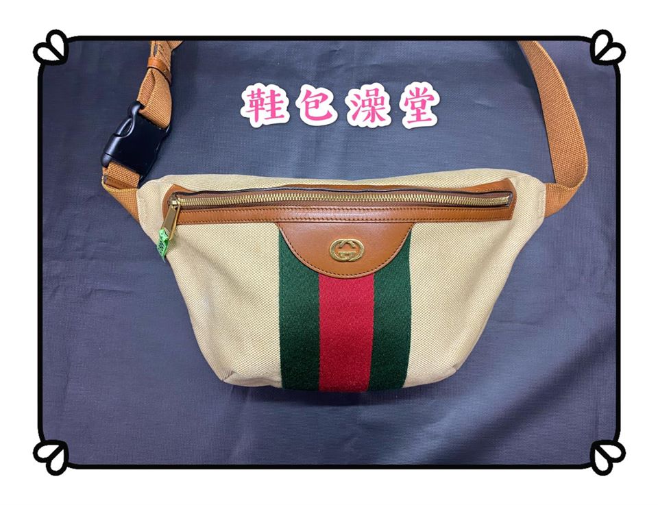 Gucci腰包清潔後