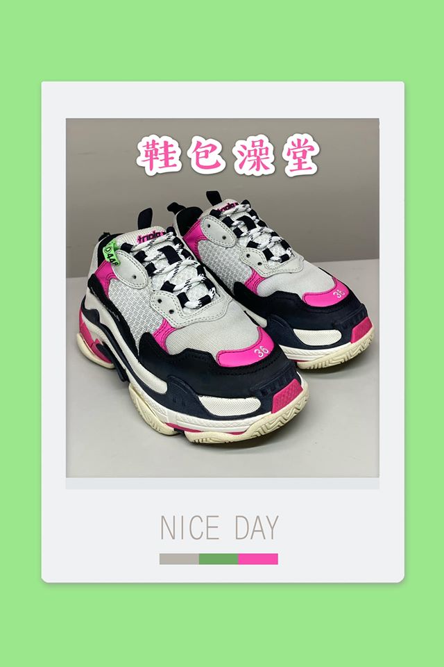 巴黎世家老爹鞋清潔