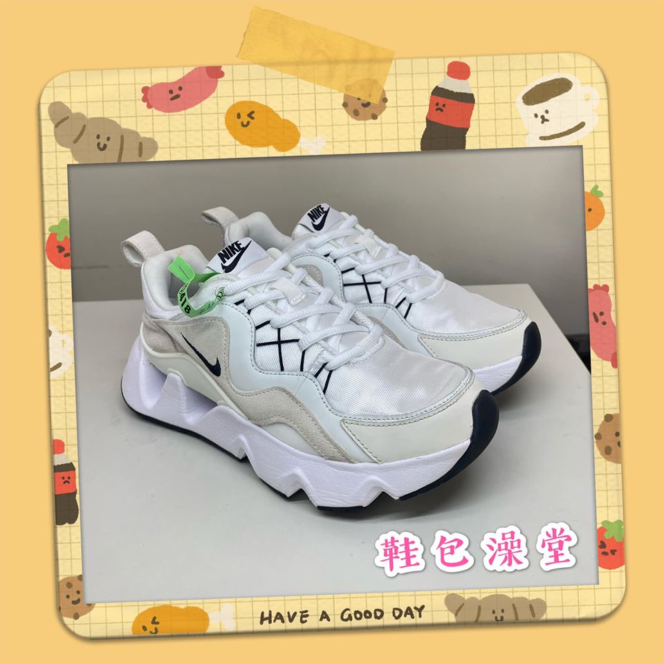 NIKE鞋清潔