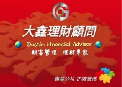 大鑫行銷有限公司-undefined