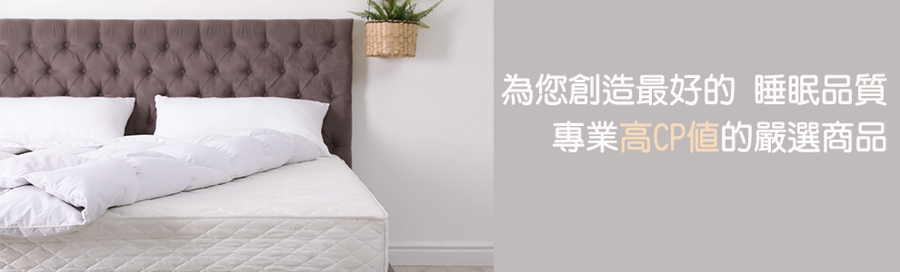 威生名床家具-床