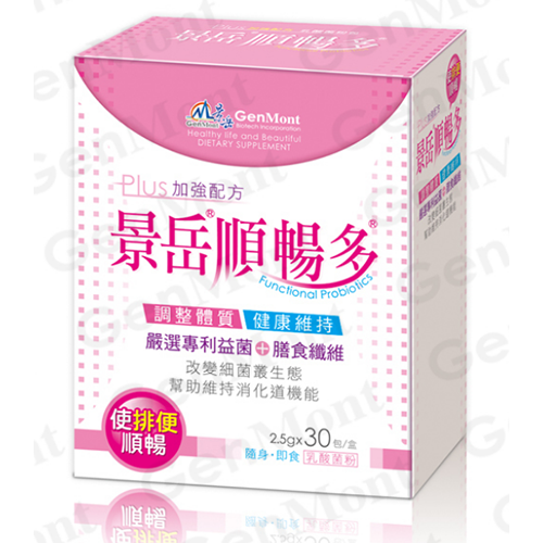 景岳®順暢多®乳酸菌粉即食包