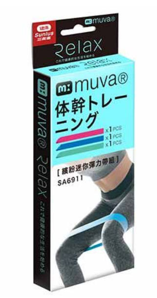 muva繽紛迷你彈力帶組