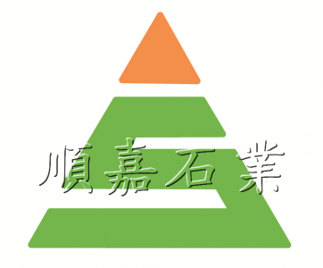 順嘉石業有限公司-大理石
