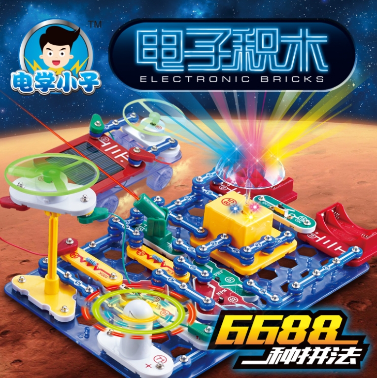 電子積木-6688型
